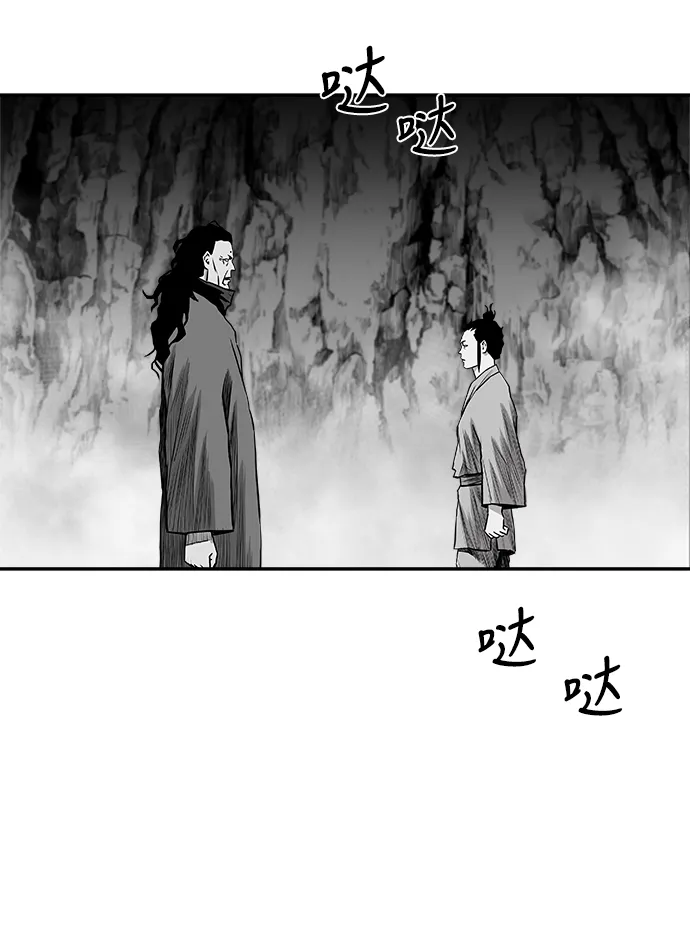 [第二季] 第40话 第40页