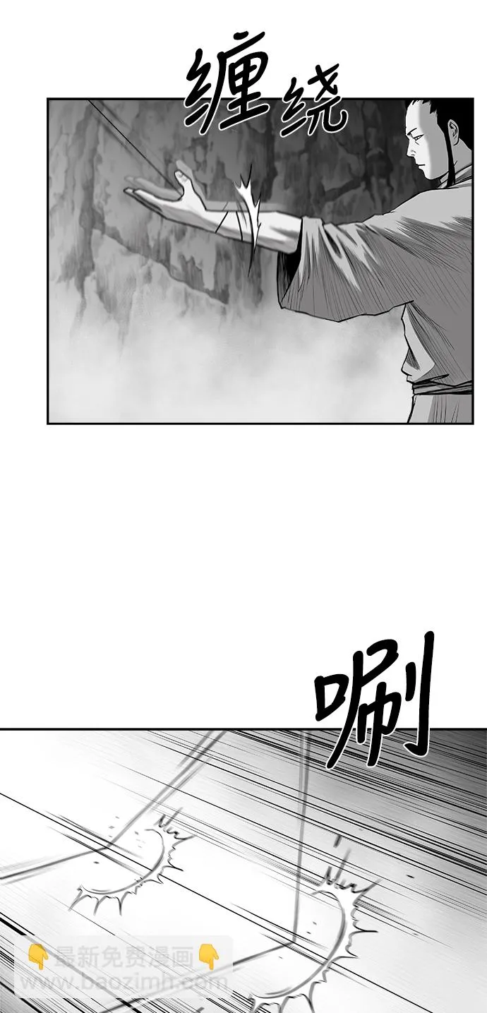 [第二季] 第40话 第45页