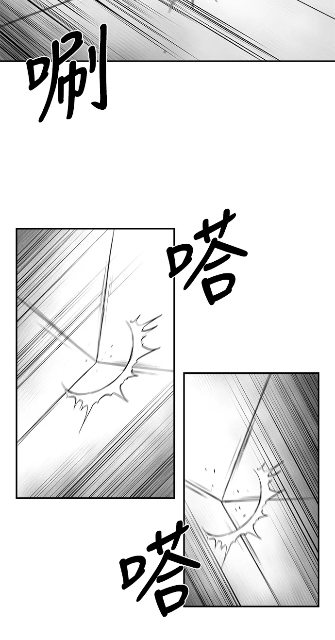 [第二季] 第40话 第46页