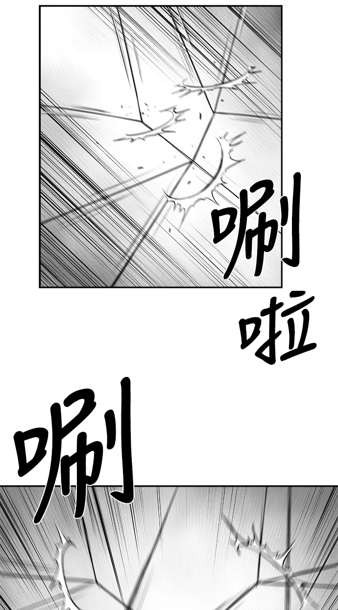 [第二季] 第40话 第47页