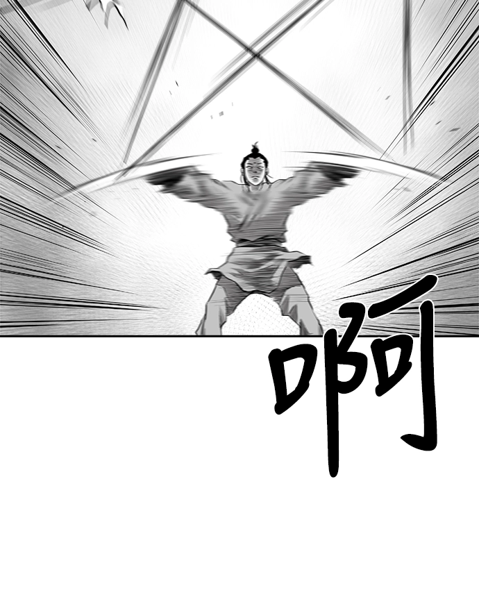 [第二季] 第40话 第48页