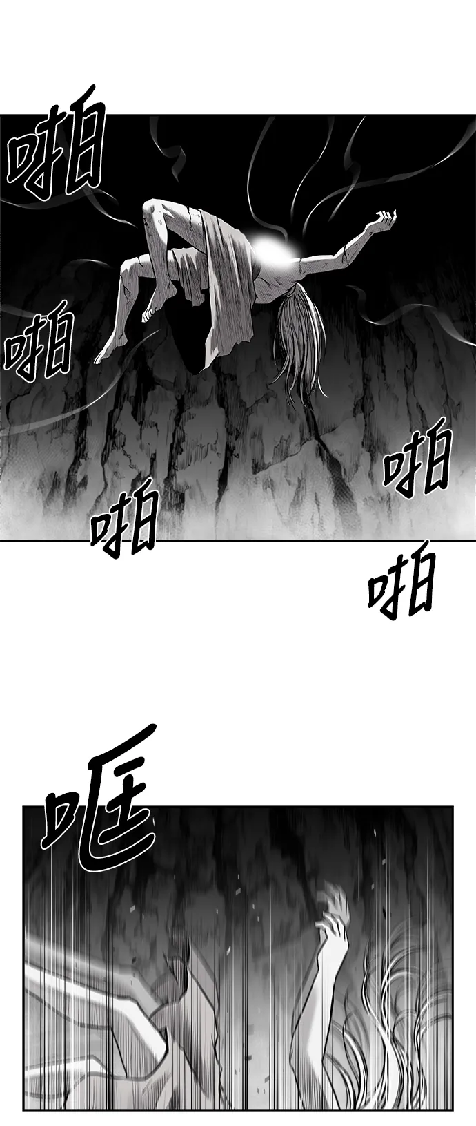 [第二季] 第40话 第50页