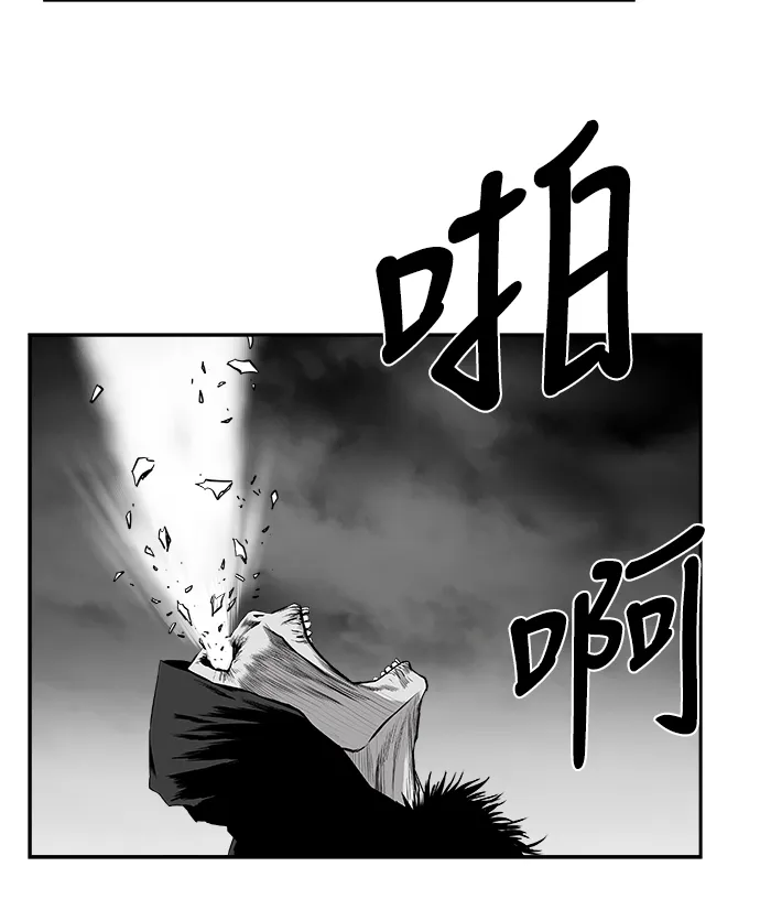 [第二季] 第40话 第80页