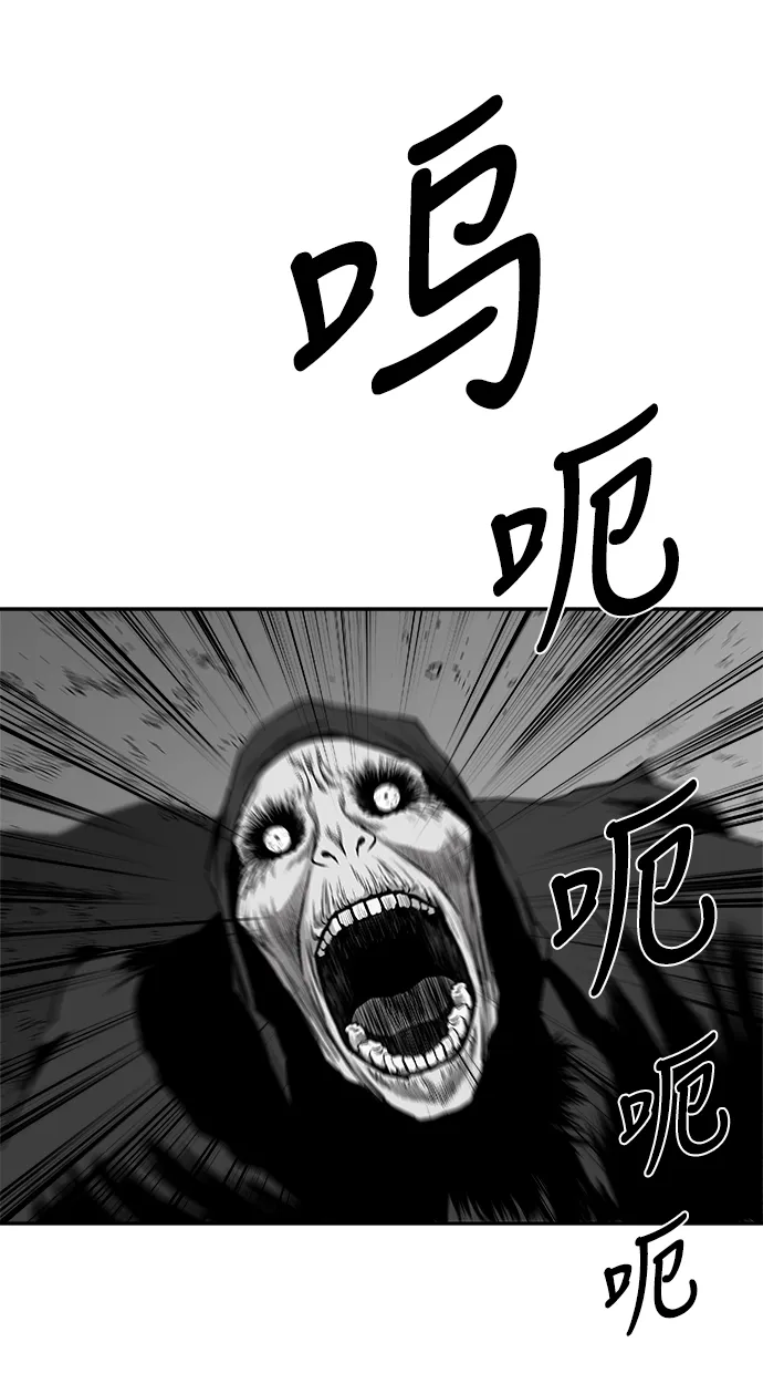 [第二季] 第40话 第81页