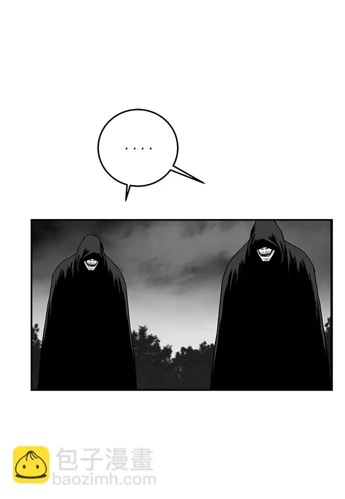[第二季] 第41话 第2页