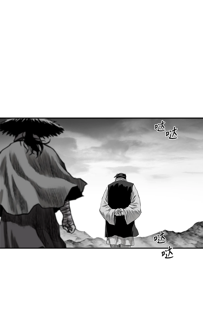 [第二季] 第41话 第13页