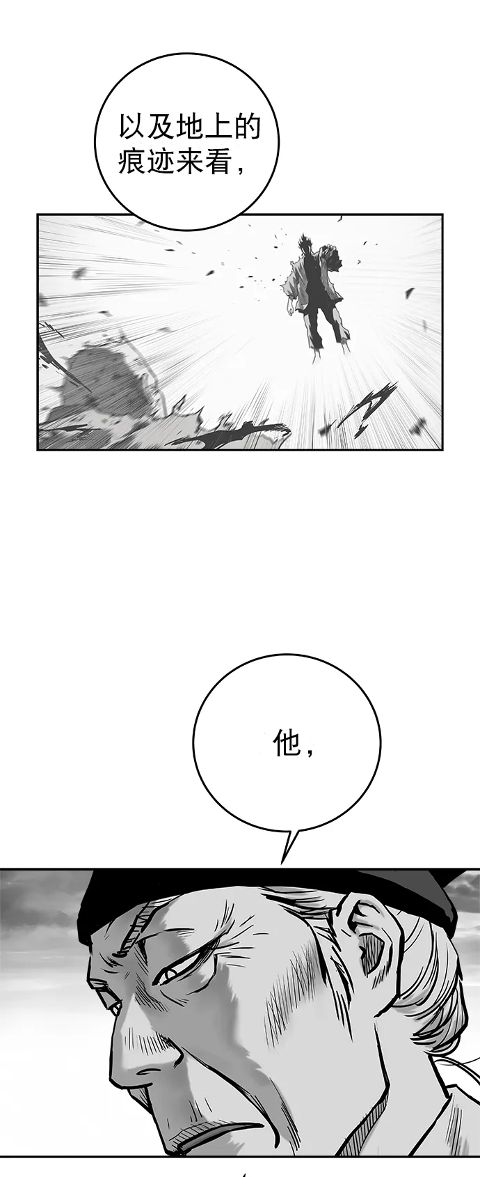 [第二季] 第41话 第27页