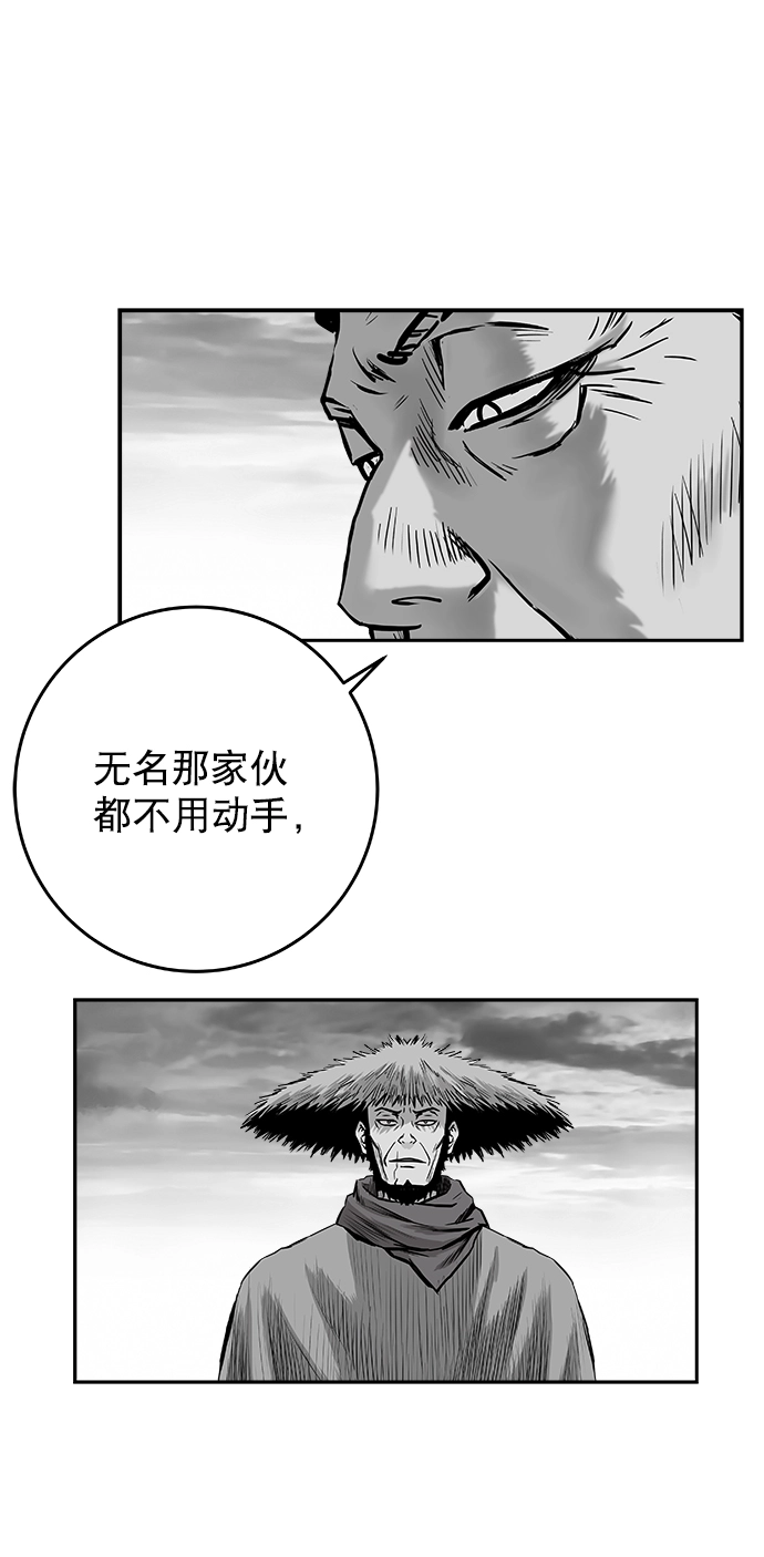 [第二季] 第41话 第32页