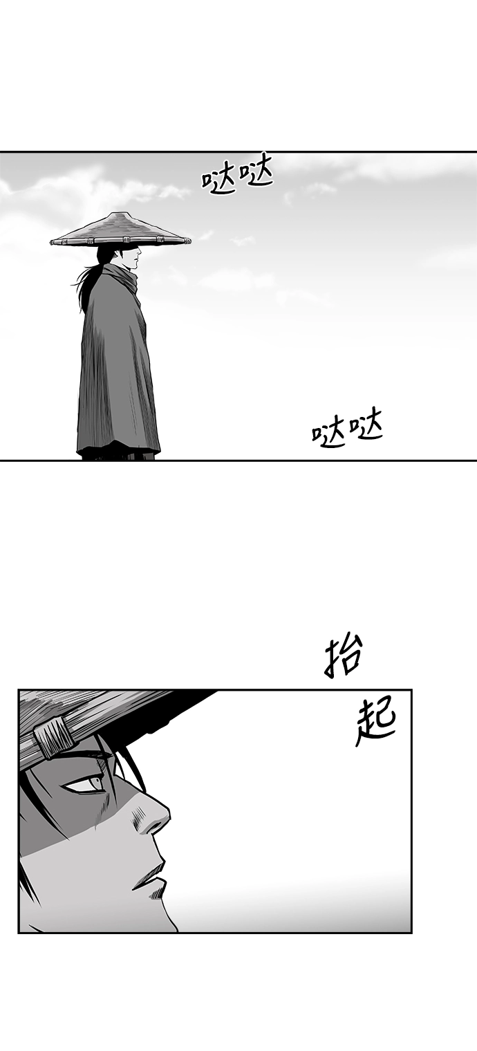 [第二季] 第41话 第40页