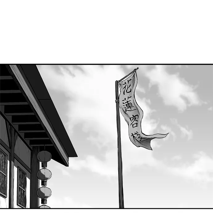 [第二季] 第41话 第41页