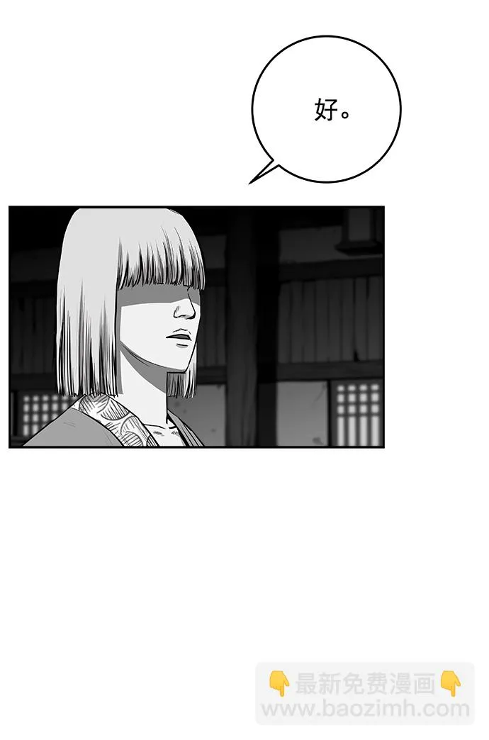 [第二季] 第41话 第45页
