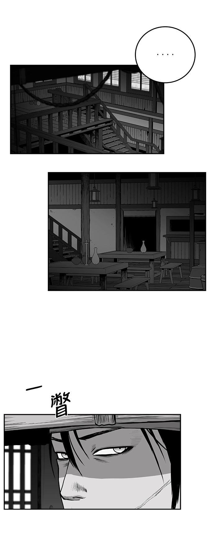 [第二季] 第41话 第46页