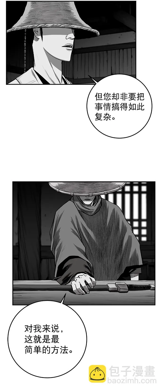 [第二季] 第41话 第60页