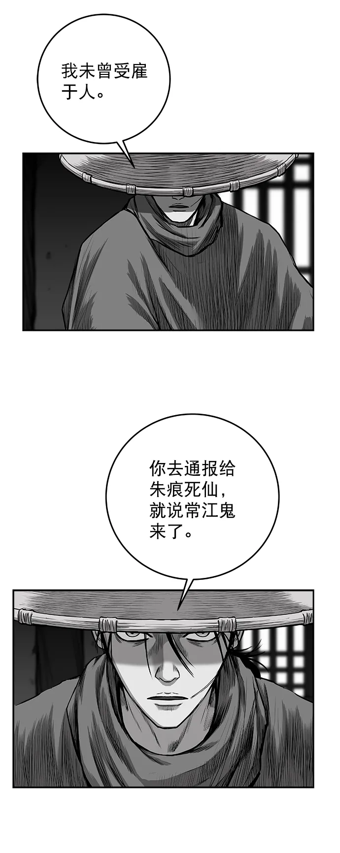 [第二季] 第41话 第62页