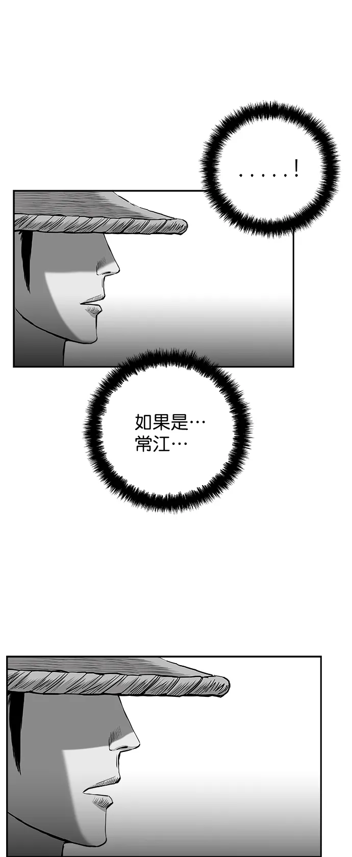 [第二季] 第41话 第63页