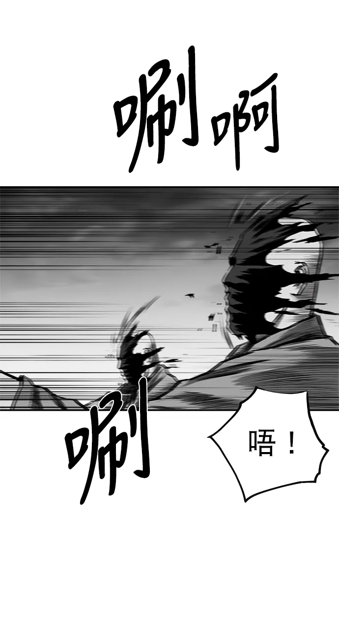 [第二季] 第41话 第73页