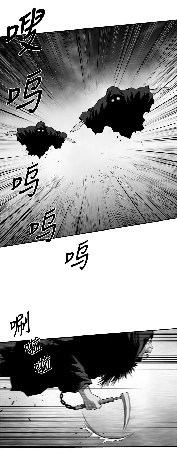 [第二季] 第41话 第74页