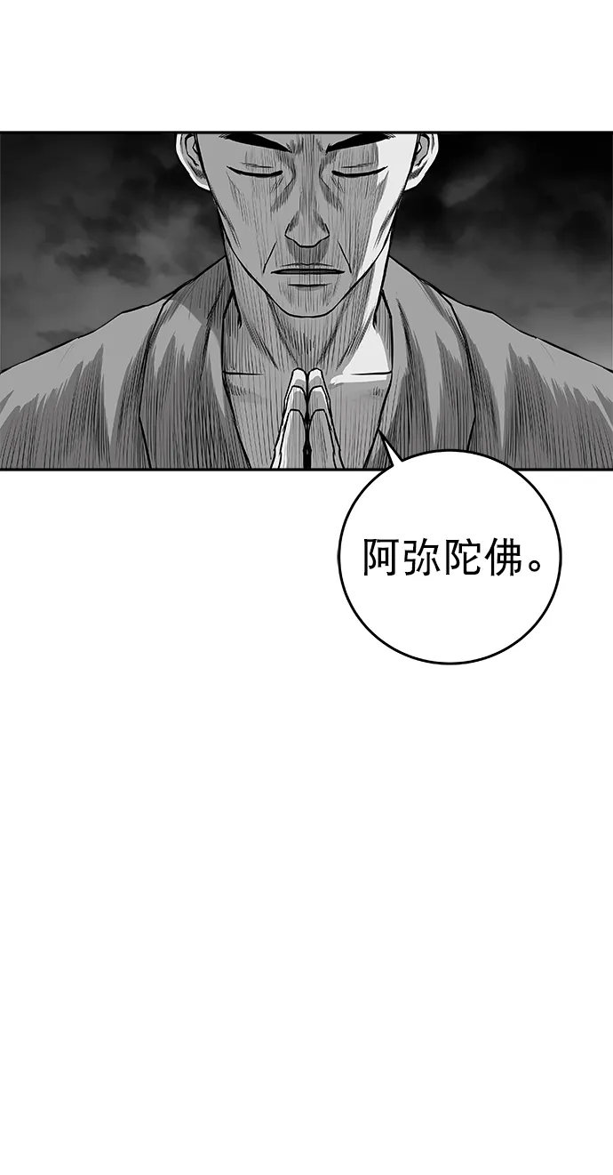 [第二季] 第42话 第61页