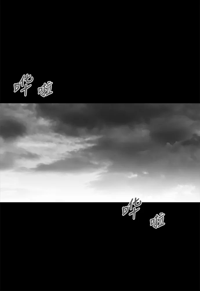 [第二季] 第43话 第15页