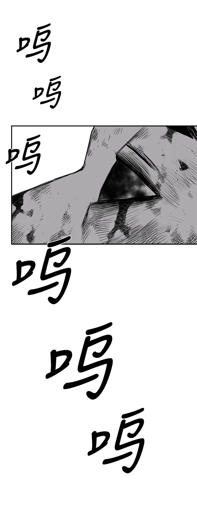 [第二季] 第45话 第22页