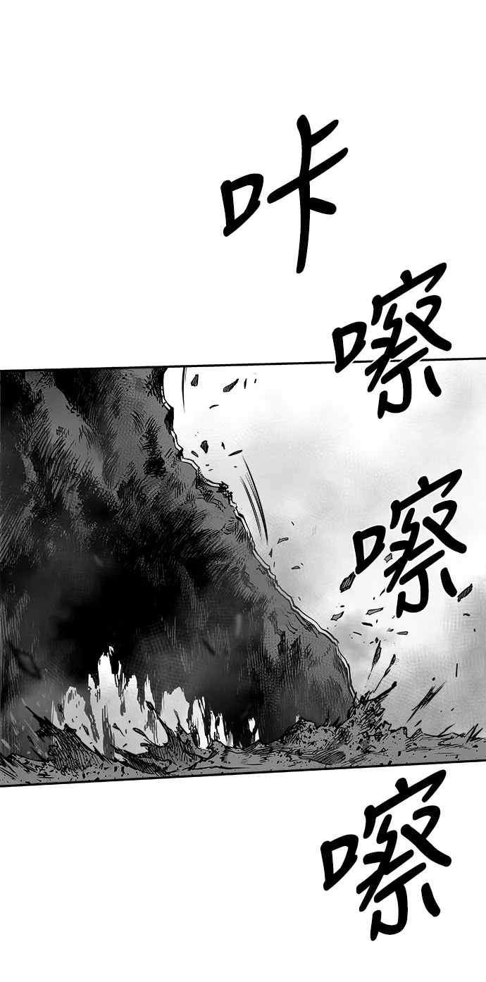 [第二季] 第45话 第67页