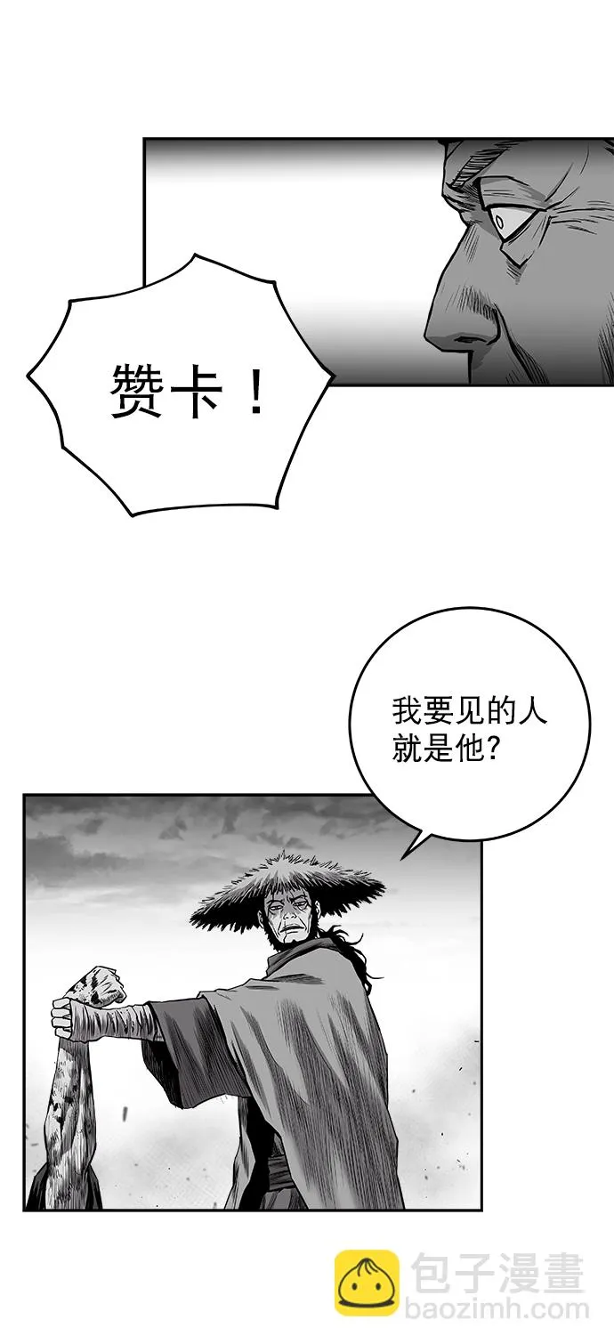 [第二季] 第45话 第84页