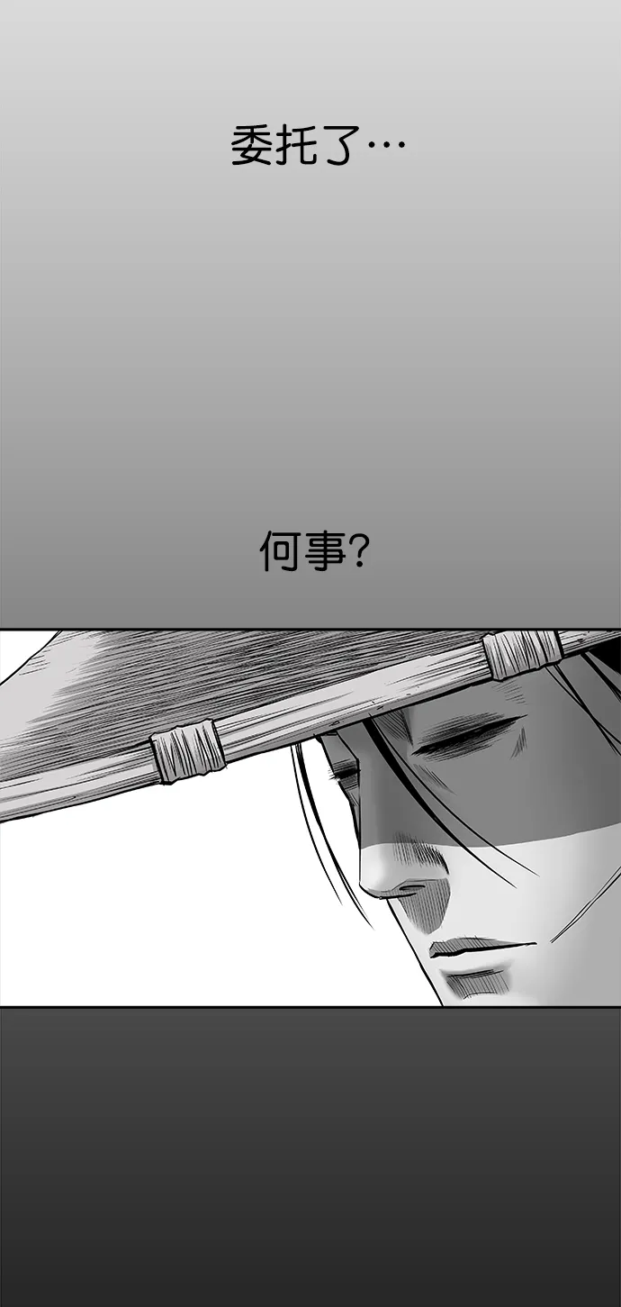 [第二季] 第46话 第50页