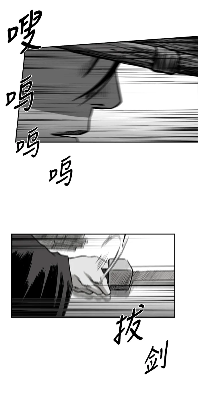 [第二季] 第46话 第72页