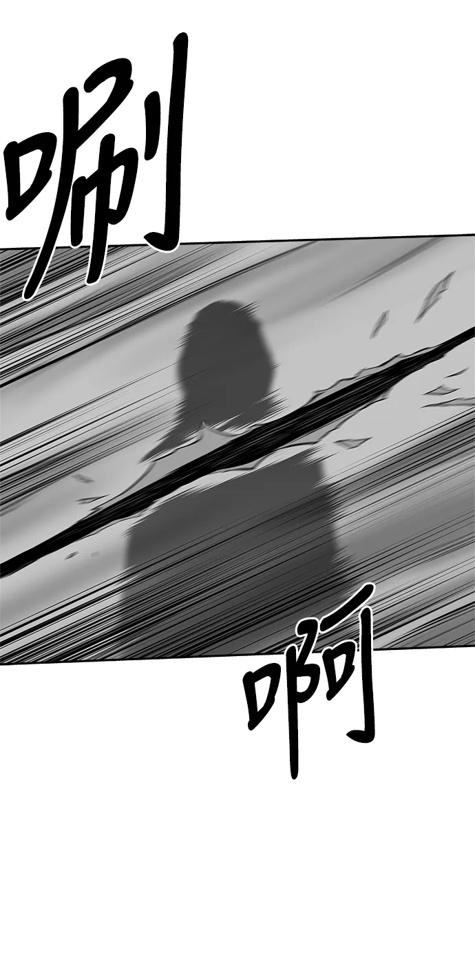 [第二季] 第46话 第73页