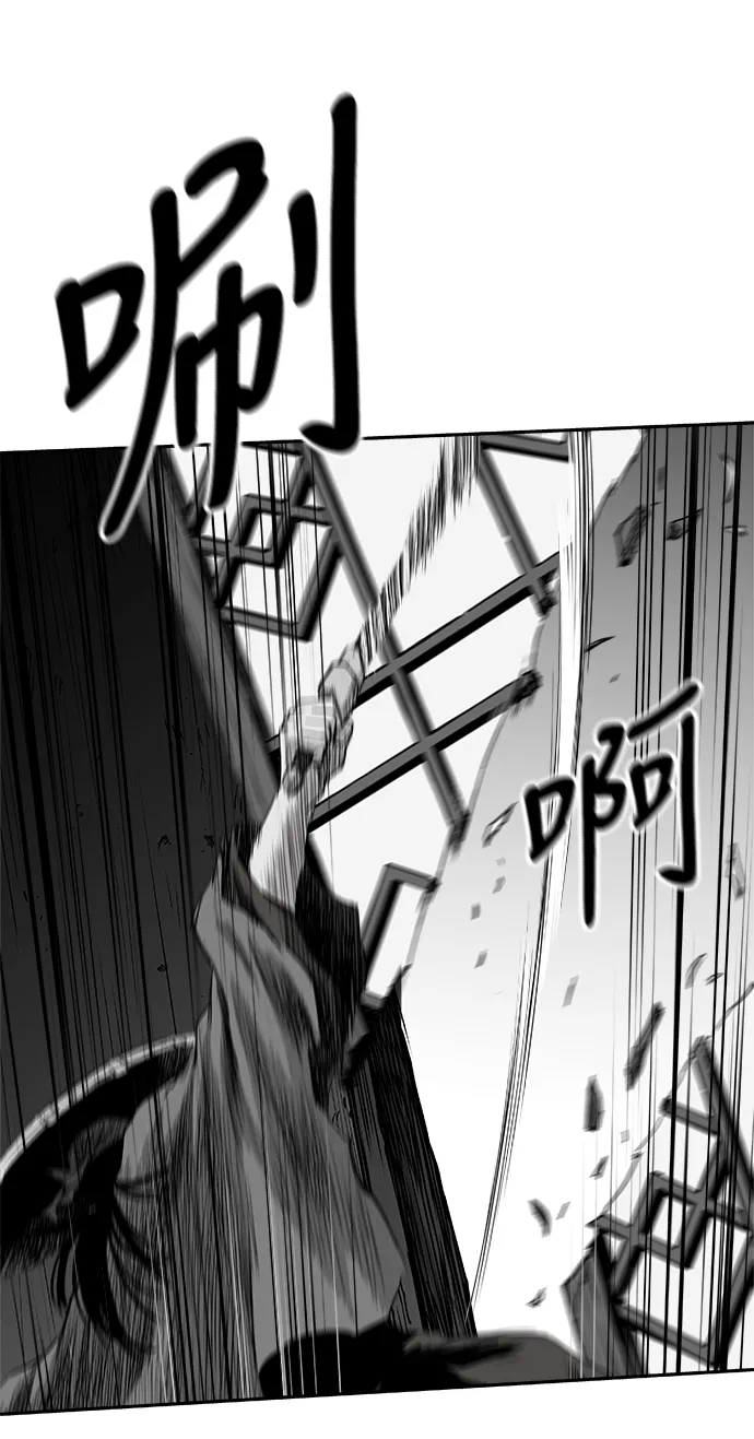 [第二季] 第46话 第79页