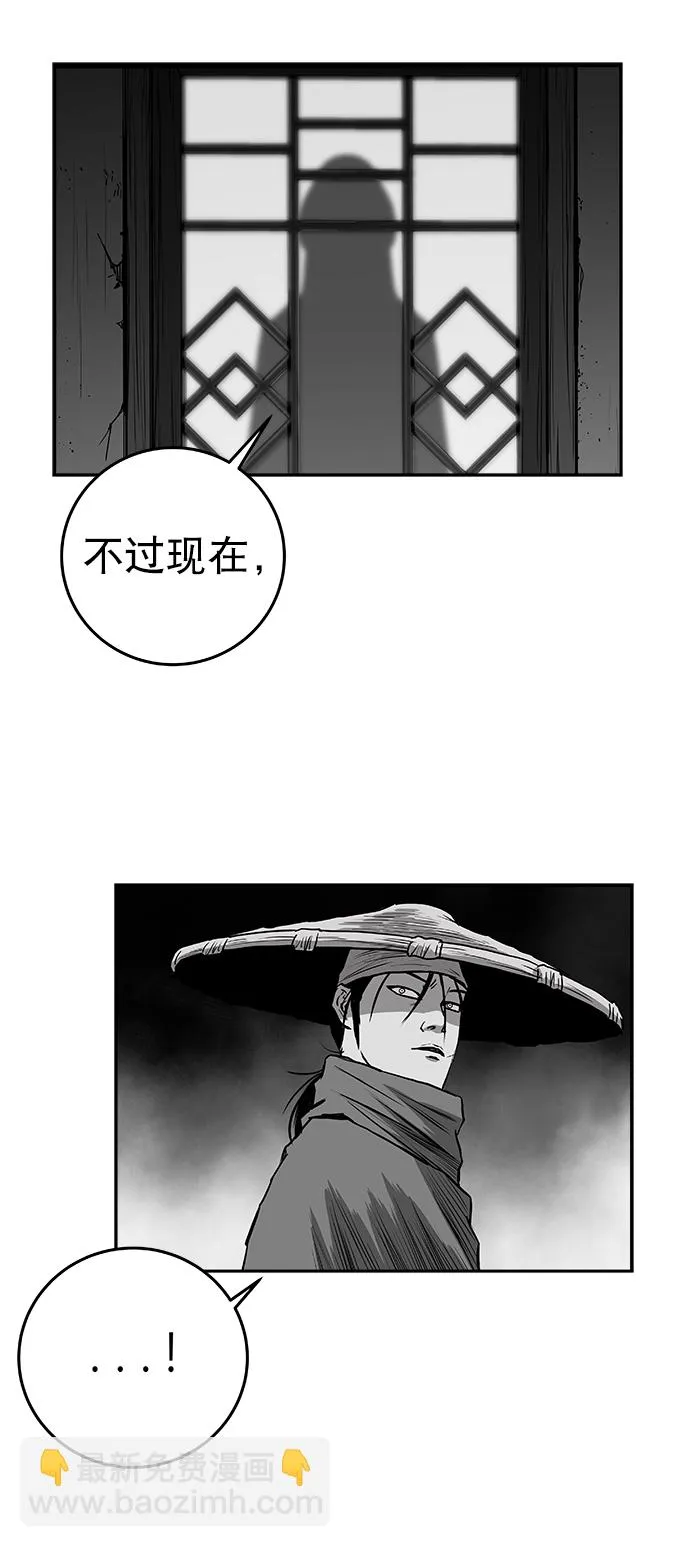 [第二季] 第47话 第4页