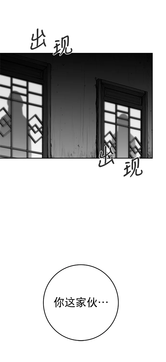 [第二季] 第47话 第5页