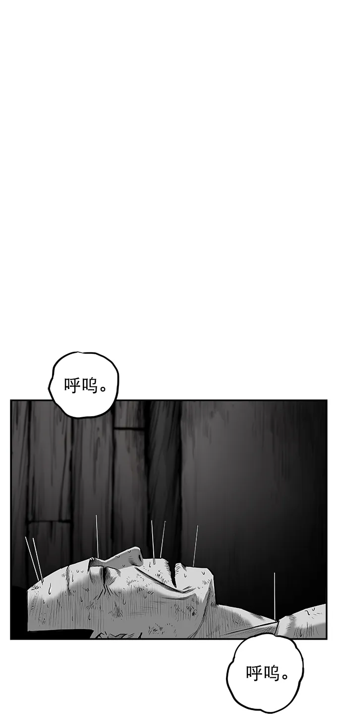 [第二季] 第47话 第8页