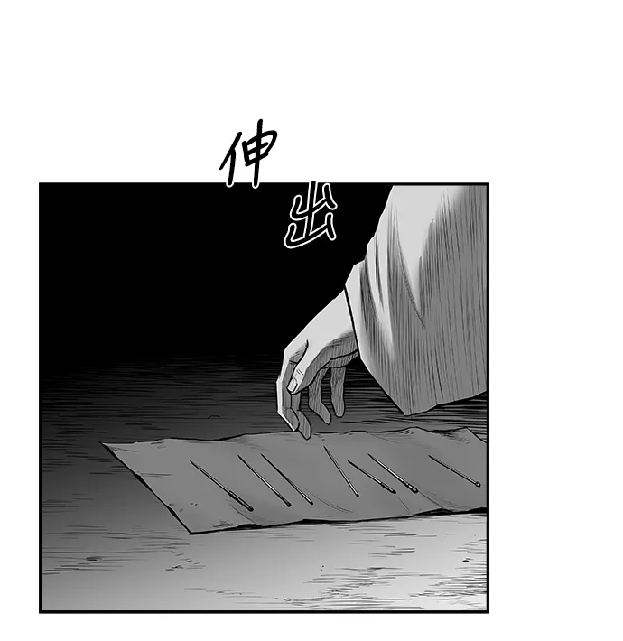 [第二季] 第47话 第9页