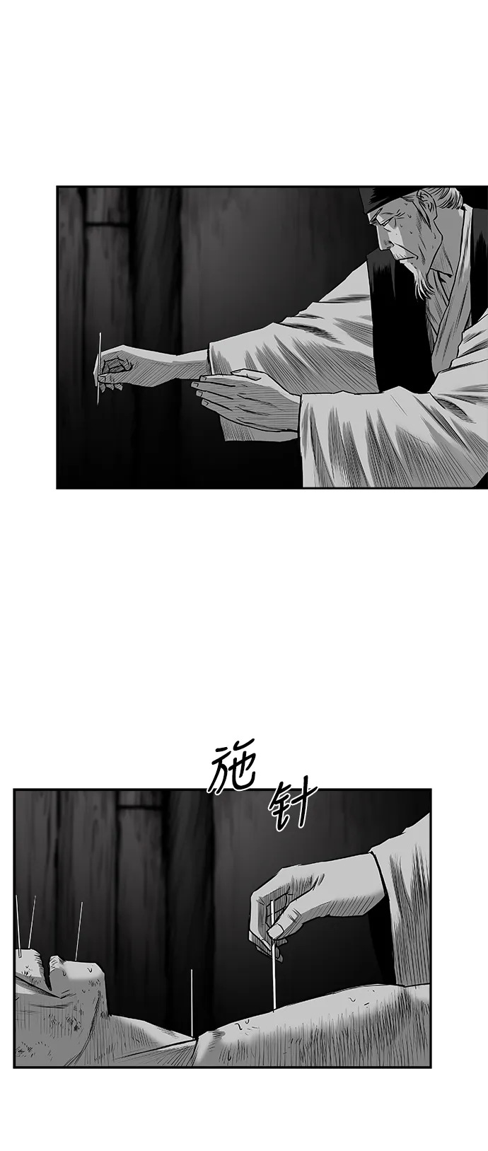 [第二季] 第47话 第10页