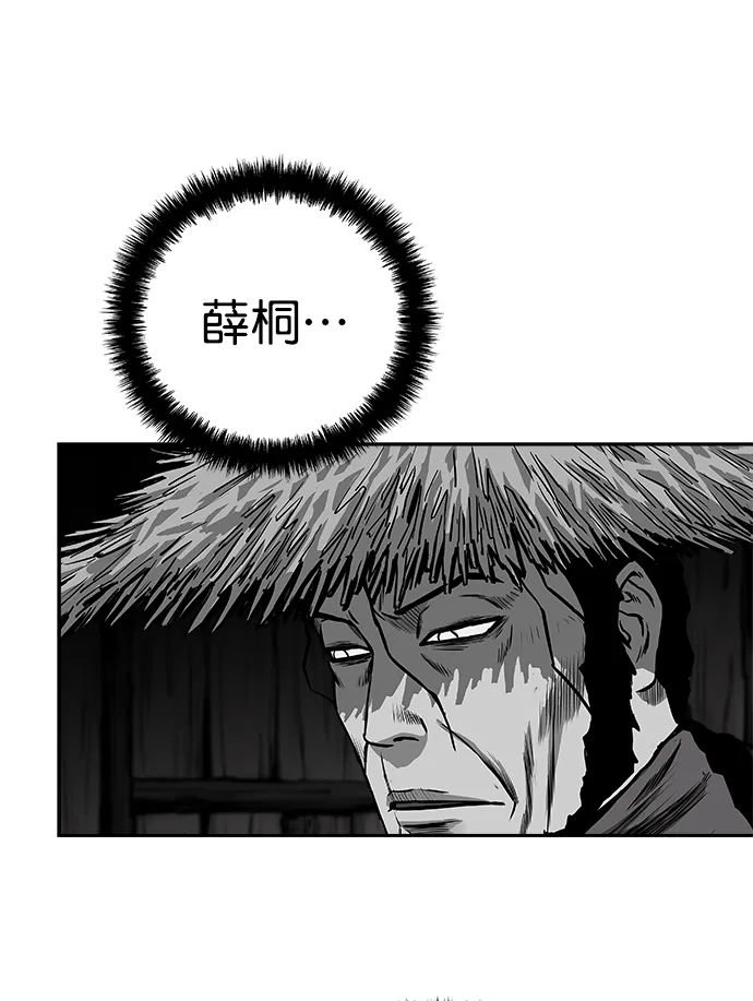 [第二季] 第47话 第12页