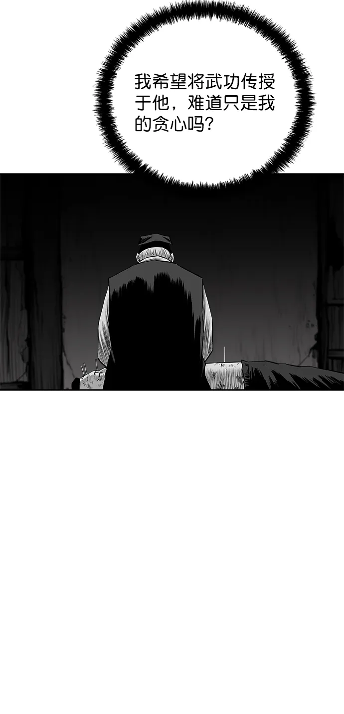 [第二季] 第47话 第13页