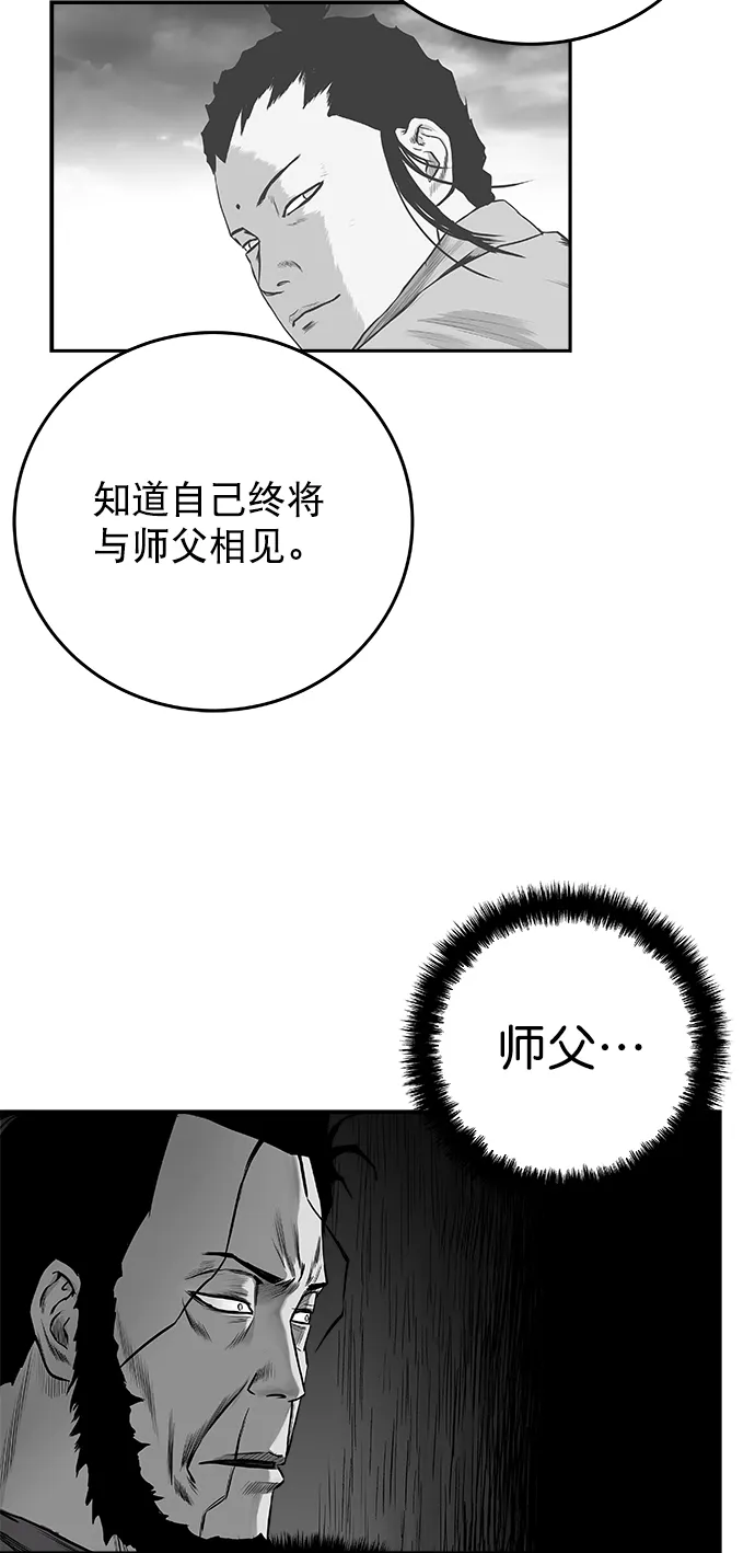 [第二季] 第47话 第24页