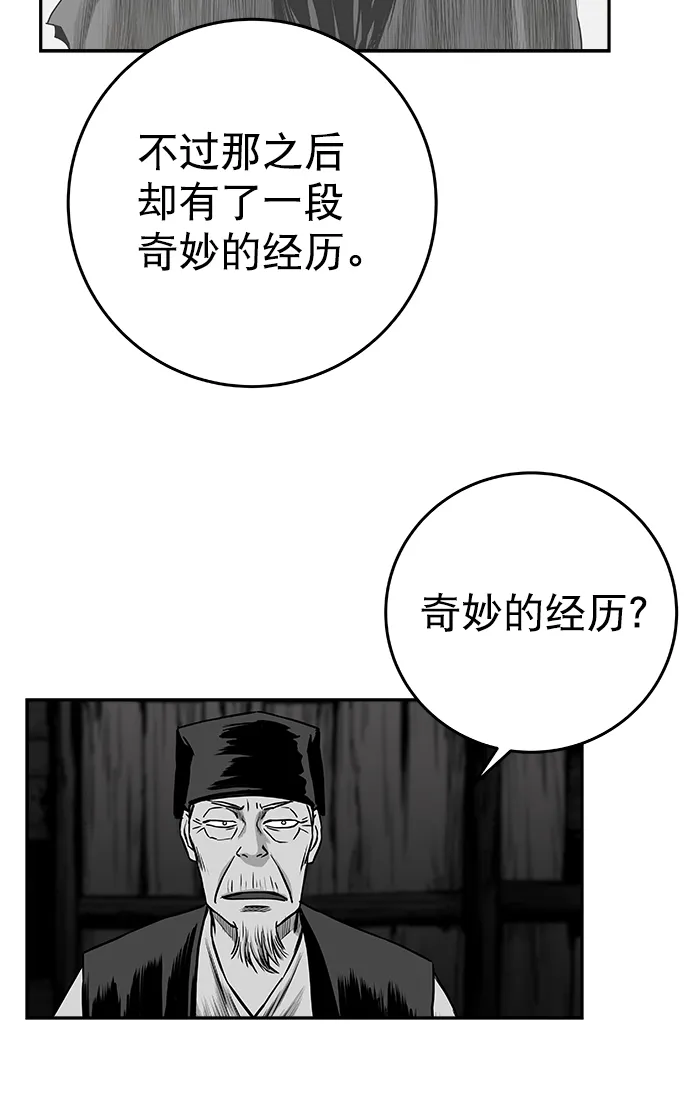 [第二季] 第47话 第27页