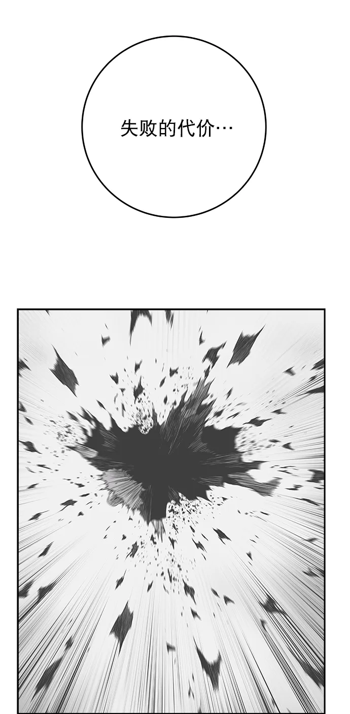 [第二季] 第47话 第32页