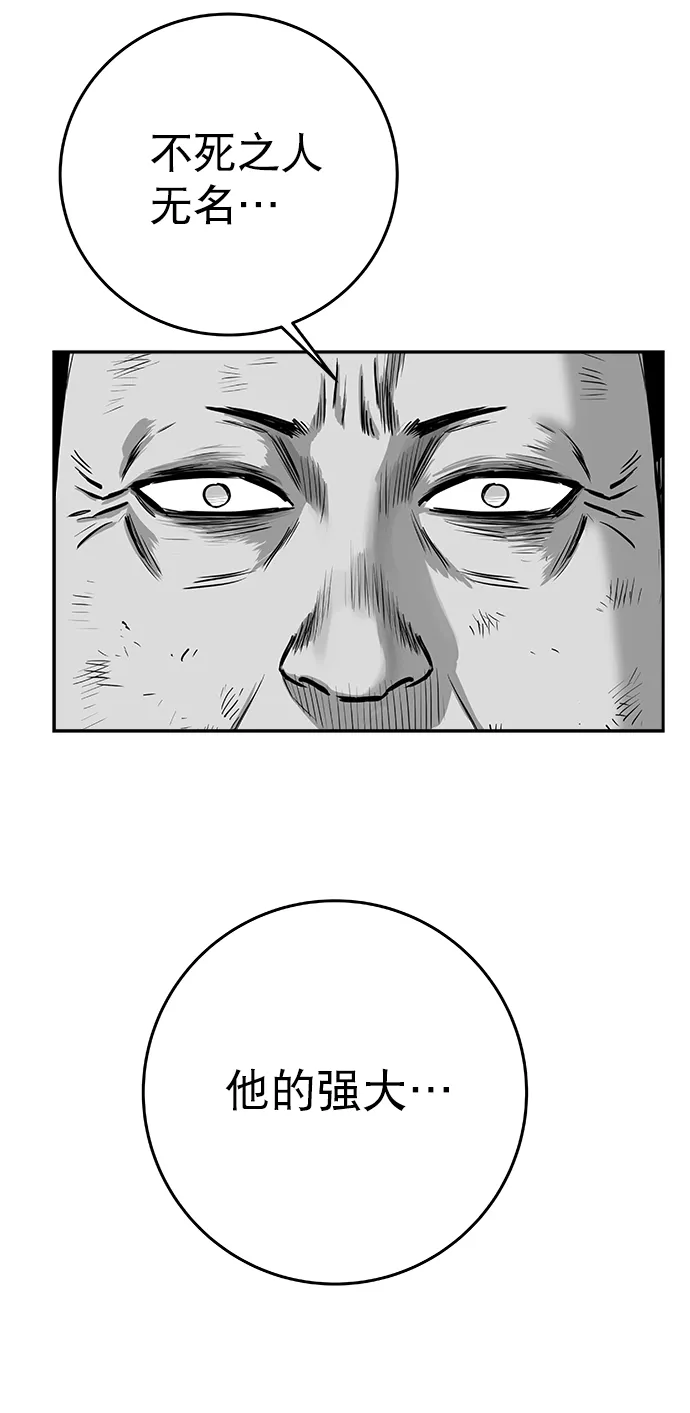 [第二季] 第47话 第34页