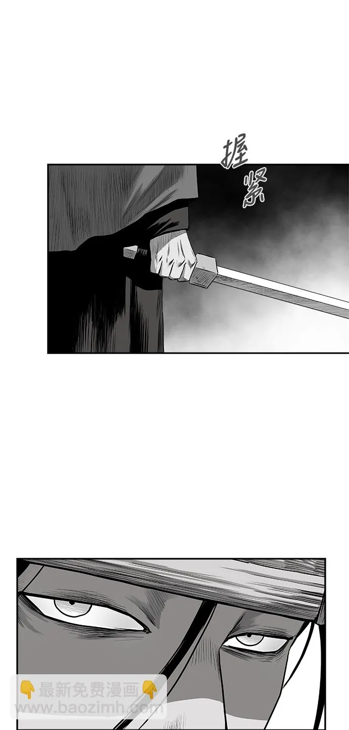 [第二季] 第47话 第42页
