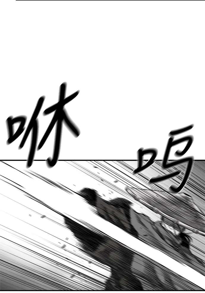 [第二季] 第47话 第45页