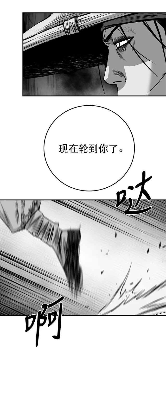 [第二季] 第47话 第51页