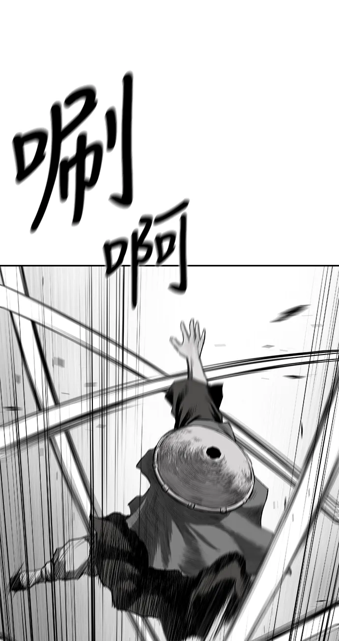 [第二季] 第47话 第52页