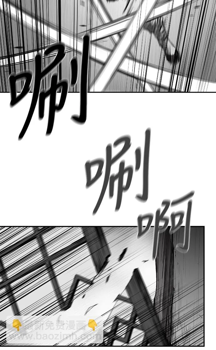 [第二季] 第47话 第53页
