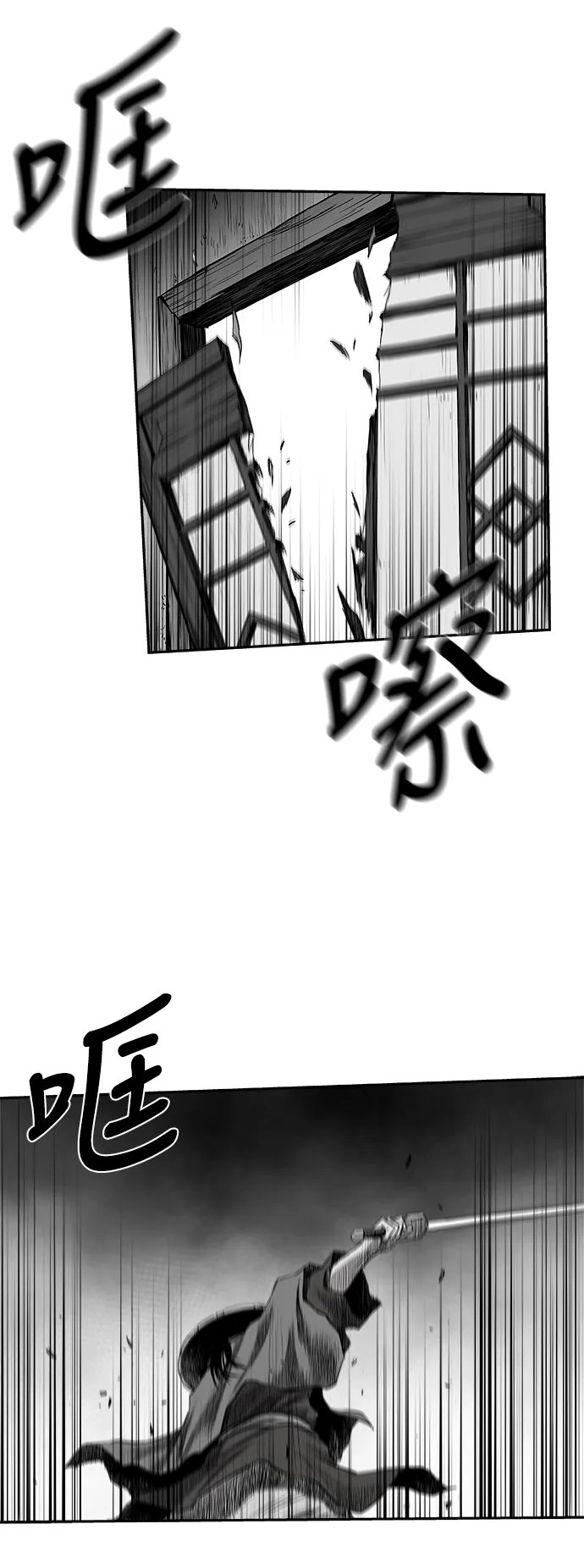 [第二季] 第47话 第54页