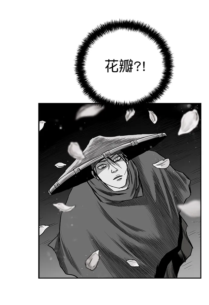 [第二季] 第47话 第57页