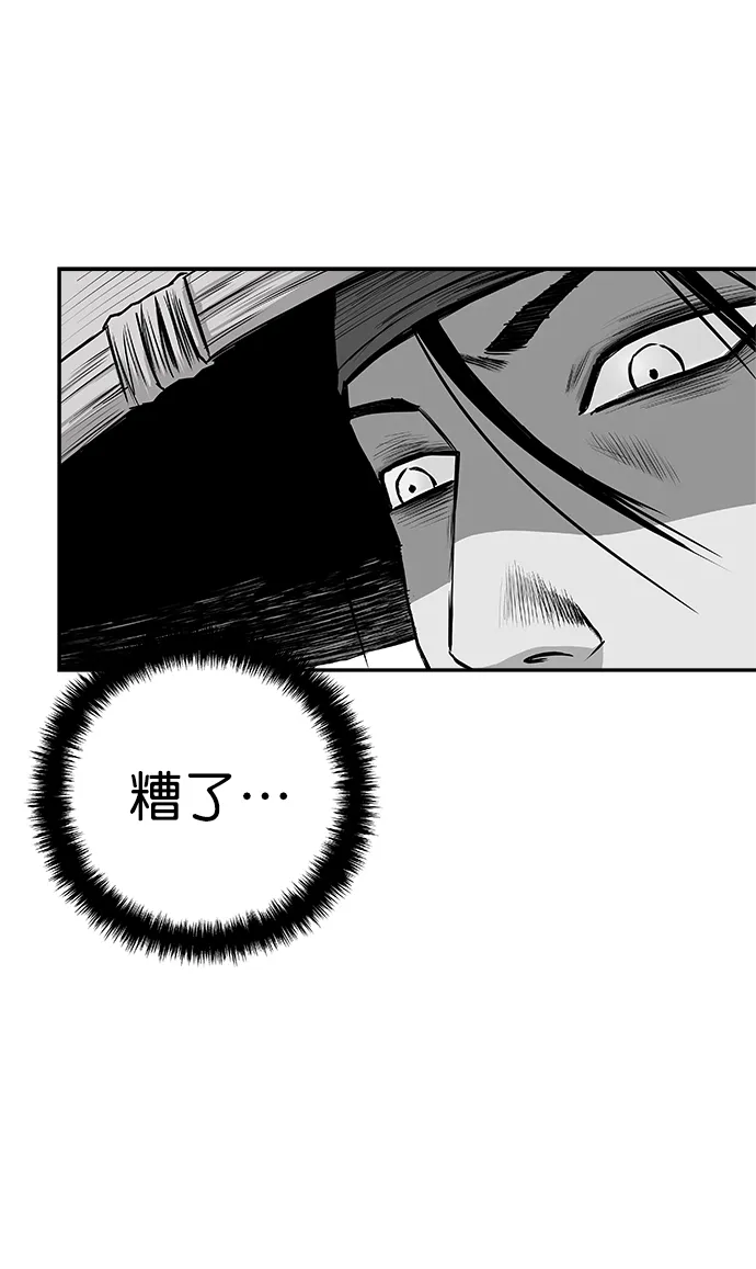 [第二季] 第47话 第60页