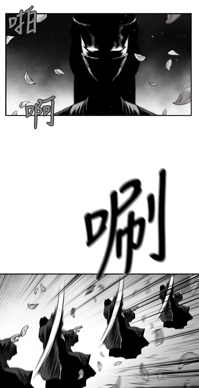 [第二季] 第47话 第66页